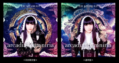 喜多村英梨ニューシングル「arcadia † paroniria」 9月27日発売決定！都内3か所でインストアイベントも開催