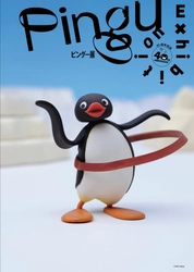2020年8月12日(水)～8月24日(月) 「ピングー展」グッズ詳細発表　 8月1日(土)10時よりチケット販売開始！