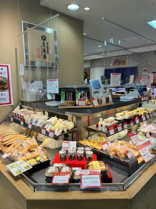 京の地豆腐 久在屋　高島屋京都店