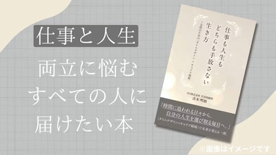 書籍イメージ