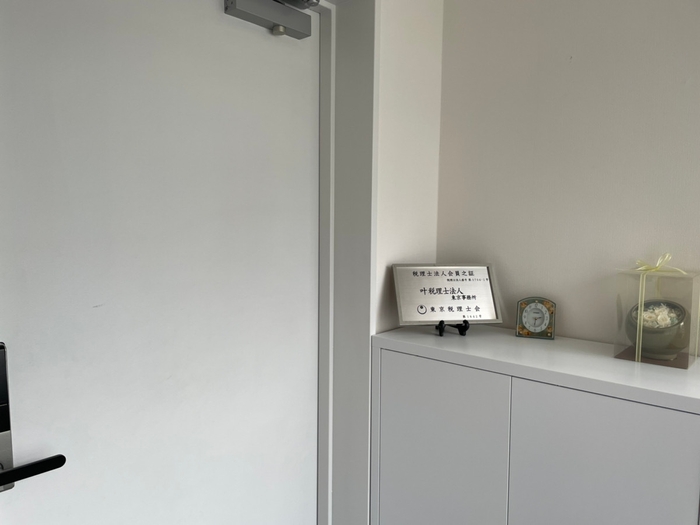 事務所2