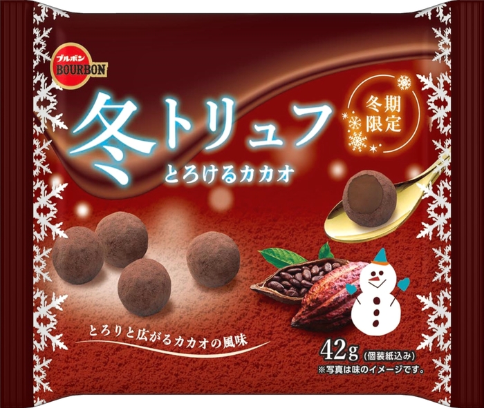 冬トリュフとろけるカカオ