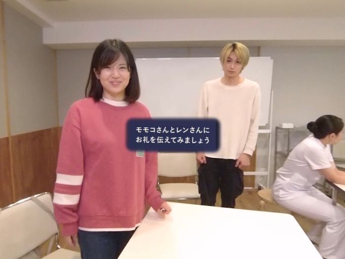 <嬉しい気持ちを伝える>