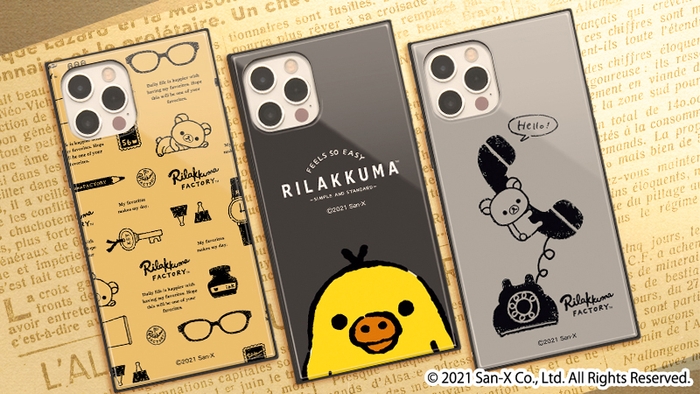 リラックマのKAKU新デザインが販売開始!