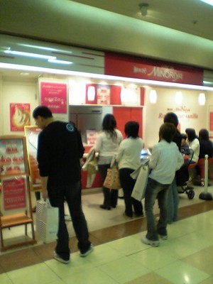 軽井沢カフェ・ド・ミノリヤ 店舗写真
