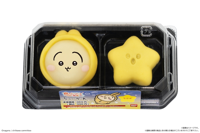 食べマスあそーと ちいかわ うさぎ パジャマver.(パッケージ)