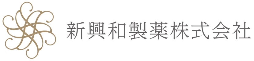 新興和製薬株式会社