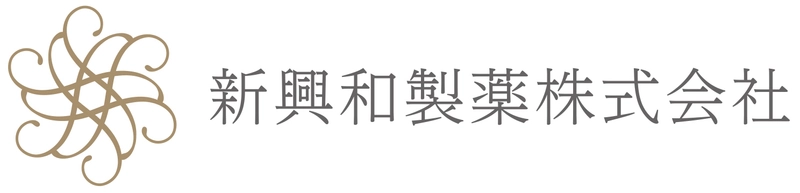 新興和製薬株式会社　 社名変更及びホームページURL変更のお知らせ