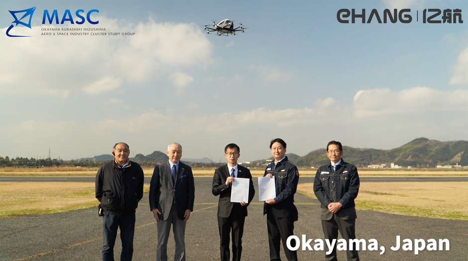 【空飛ぶクルマ】EHang216試験飛行成功・新機種『VT-30』導入を発表|MASC
