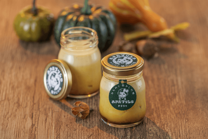 かぼちゃプリン 1