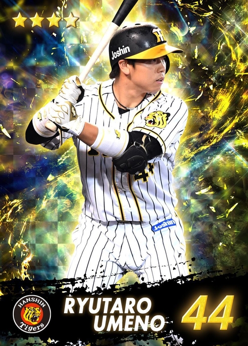 選手カード(梅野隆太郎選手)