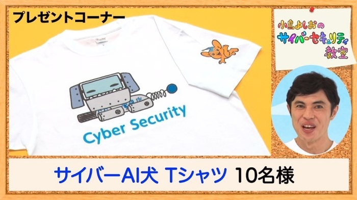 プレゼント1