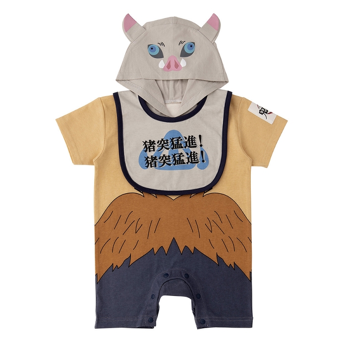 なりきりスタイ&カバーオールセット(嘴平伊之助)(2)