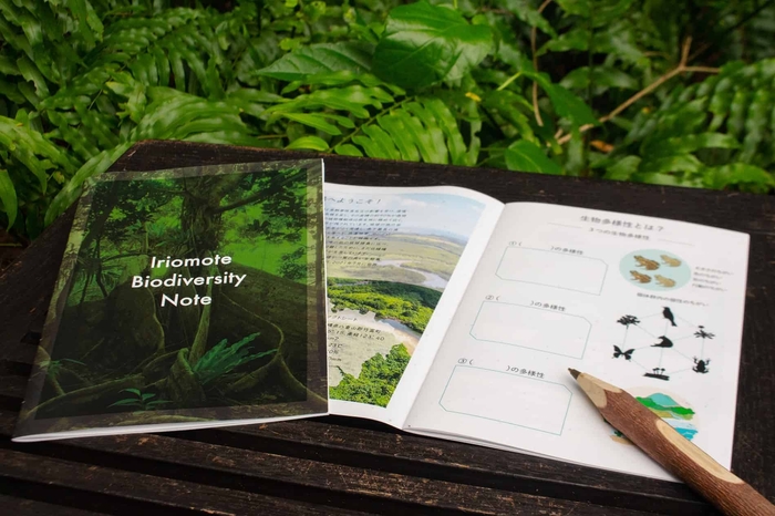 調査結果やその時の気づきを書く「Iriomote Biodiversity Note」