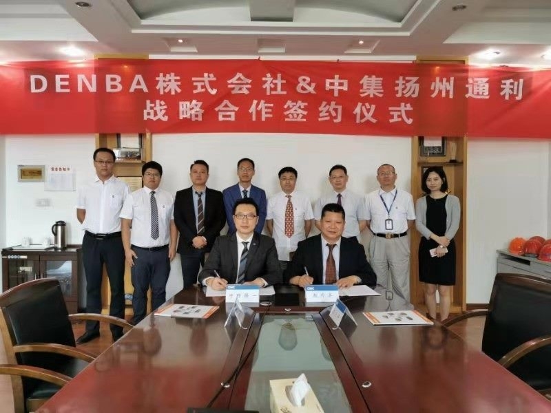 CIMC DENBA container 02