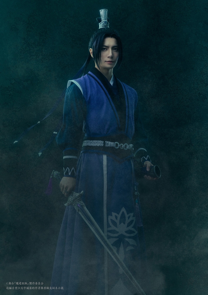 江澄(ジャン・チョン)役 和田琢磨(映像出演)