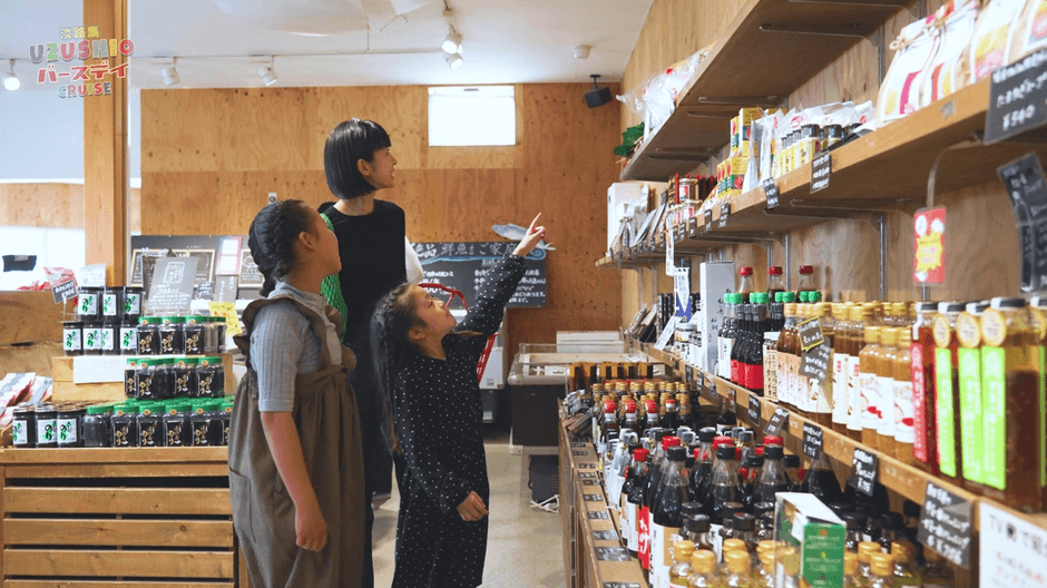 ショップでお買い物