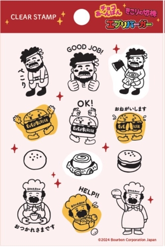 クリアスタンプ(チョコあ~んぱん、エブリバーガー、きこりの切株)