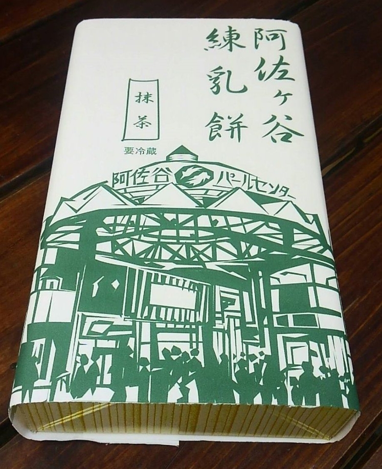 阿佐ヶ谷パールセンター商店街をデザインした箱2