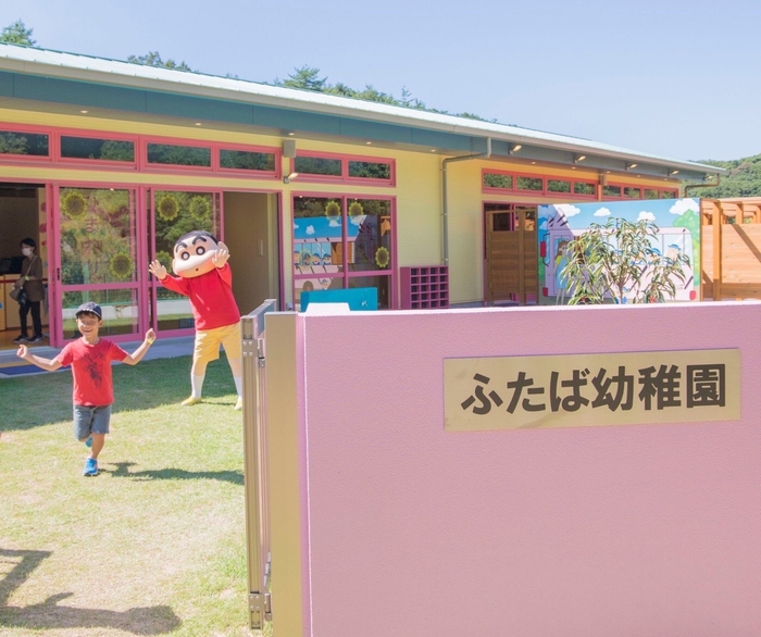 ▲「ふたば幼稚園」