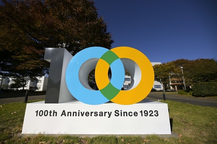 東京工芸大学創立100周年記念立体モニュメント(厚木キャンパス)