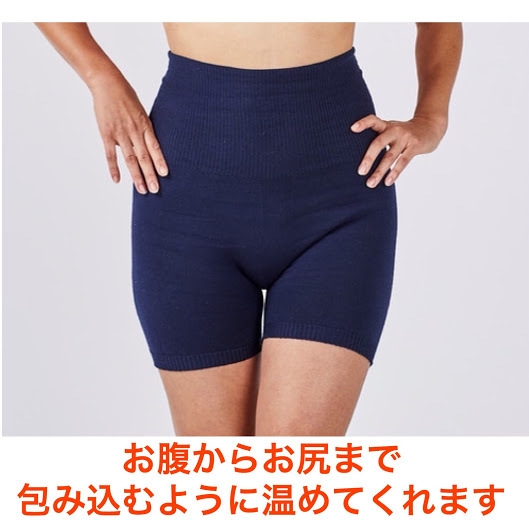 コンフォート・レディースショートパンツ