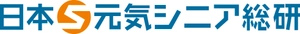 一般社団法人日本元気シニア総研