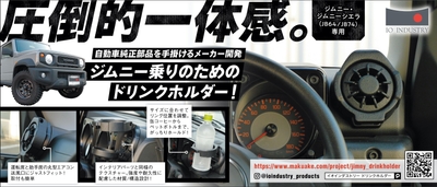 世田谷ベース掲載記事