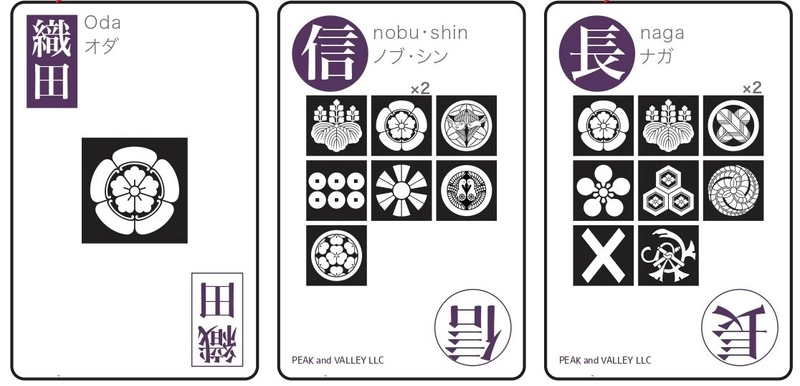 日本初！漢字と家紋のパズル型“戦国武将カードゲーム” 5月下旬発売決定　 まだまだ続くコロナ禍の巣ごもりを楽しく！