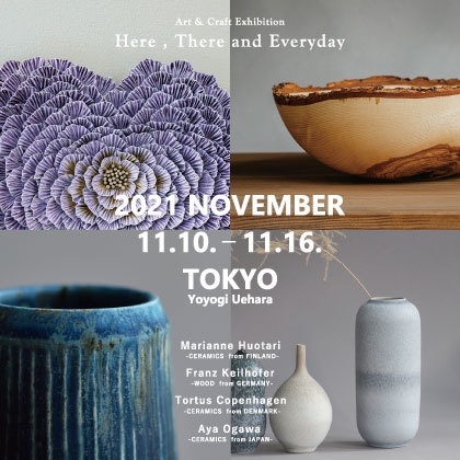 《うつわインテリア》北欧・ドイツ・日本　クラフト作家 合同作品展示会_2