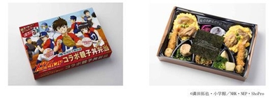 MAJOR 2コラボ 親子丼弁当