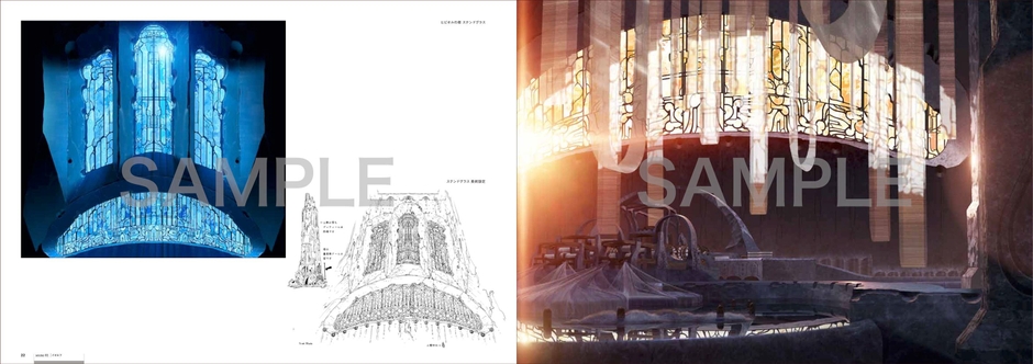 公式美術画集:中面2