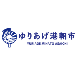 ゆりあげ港朝市協同組合