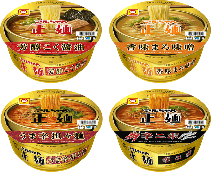 マルちゃん正麺　カップ　4品