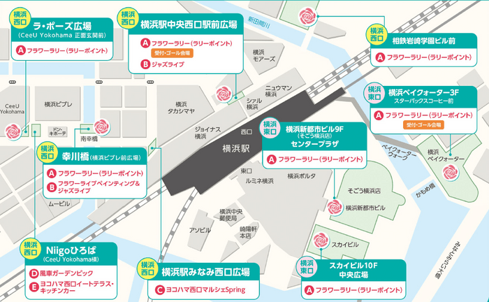 会場エリア図