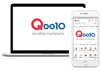 インターネット総合ショッピングモール「Qoo10」