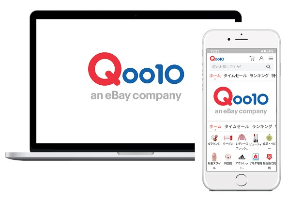 インターネット総合ショッピングモール「Qoo10」