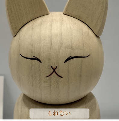 ねむいかお