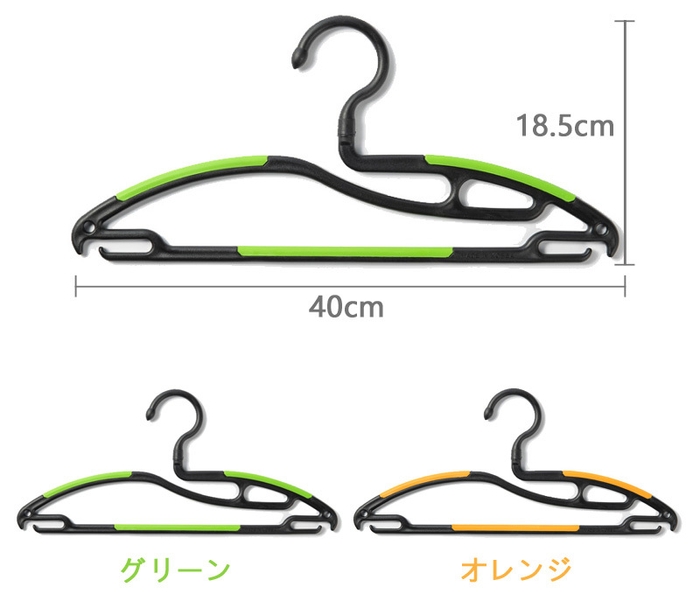 サイズ/カラー