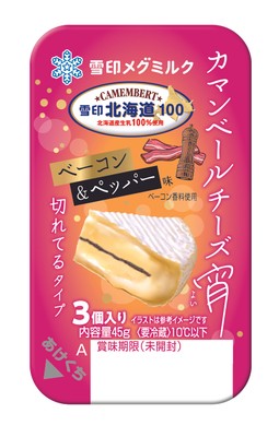 「雪印北海道１００ カマンベールチーズ宵 ベーコン＆ペッパー味 切れてるタイプ（３個入り）」