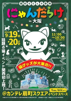 メインビジュアル