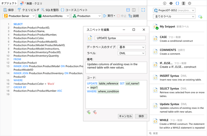 コードスニペット