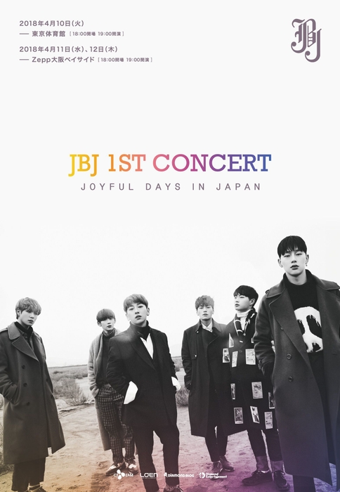 JBJ 1ST CONCERT 1