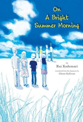 『ある晴れた夏の朝』書影 英語