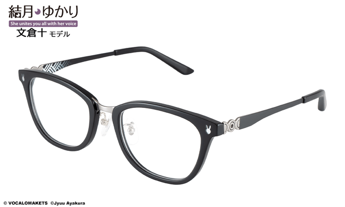 結月ゆかり 文倉十 モデル ブラック2