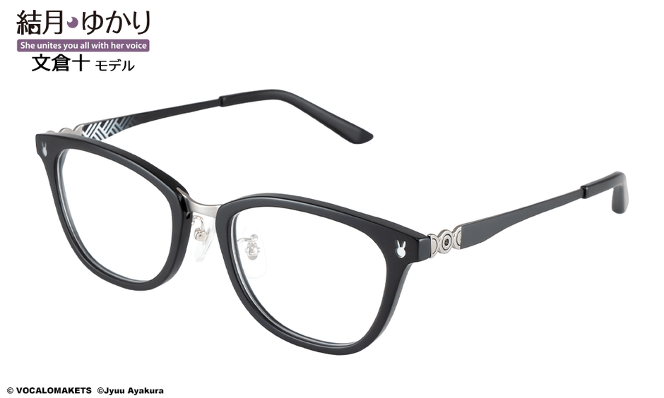 結月ゆかり 文倉十 モデル ブラック2