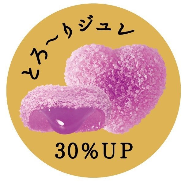 とろ~りジュレ30%UPマーク