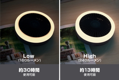 2段階で調節可能なLEDランタン