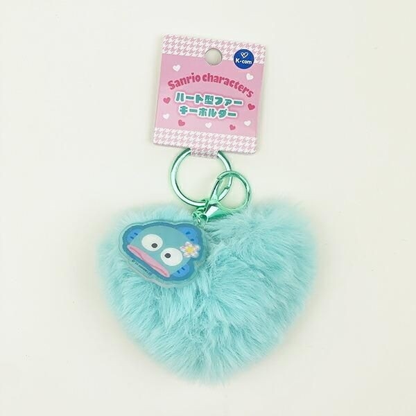 サンリオのふわふわすぎるハートのキーホルダー