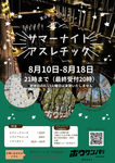 att_405072_1.png